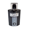 frasco Perfume Masculino Al Wataniah Attar Al Wesal Eau de Parfum frente fundo branco